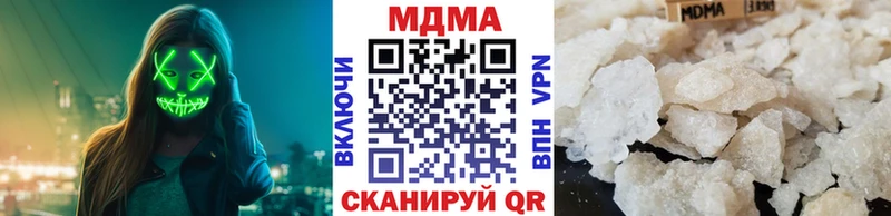 MDMA молли Кубинка