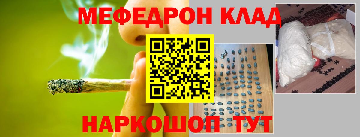 Кубинка  Мефедрон мяу мяу  МЯУ-МЯУ VHQ  Мефедрон  Вход с VPN  Меф 