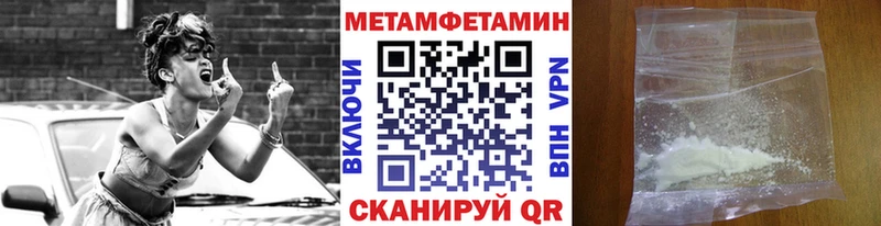 площадка состав  Кубинка  Первитин кристалл  МЕГА зеркало 