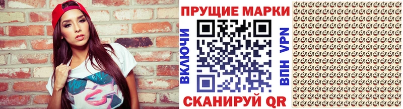Наркотические марки 1,5мг  где продают   Кубинка 