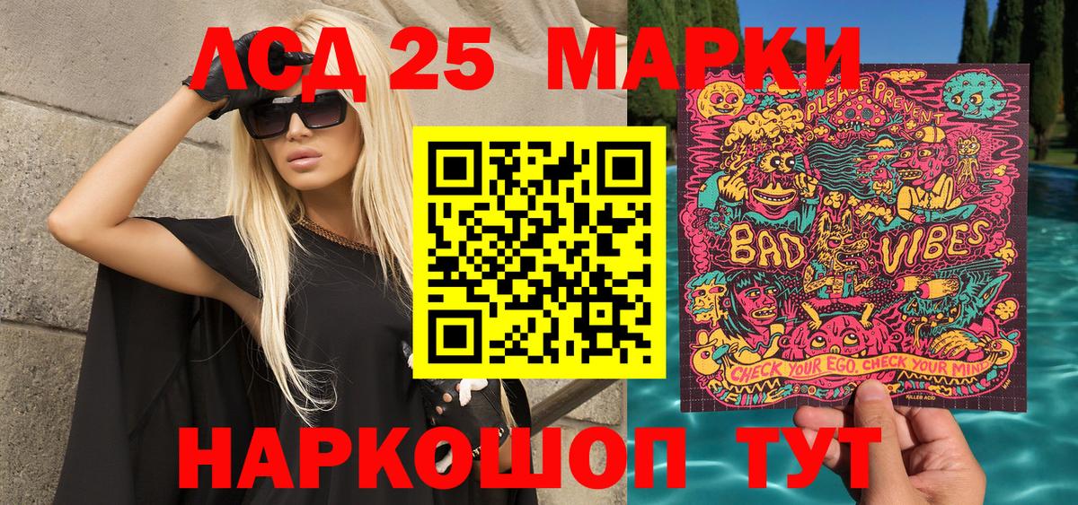 Кубинка  Наркотические марки 1,8мг  Наркотические марки 1,8мг  Вход с VPN 