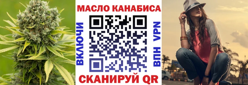 где купить наркоту  Кубинка  ТГК THC oil 