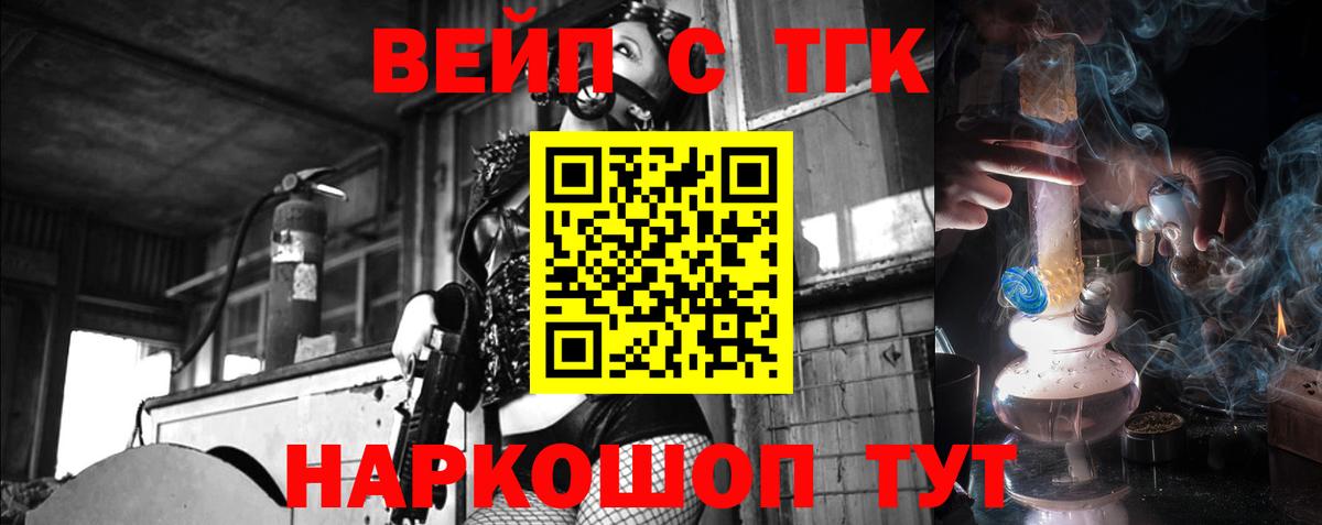 Кубинка  купить наркоту  Вход с VPN  ТГК концентрат 