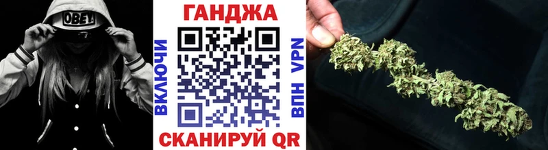 Каннабис Ganja  Кубинка 