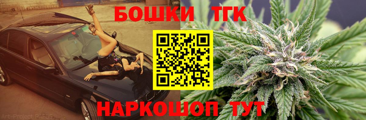Каннабис Ganja Кубинка