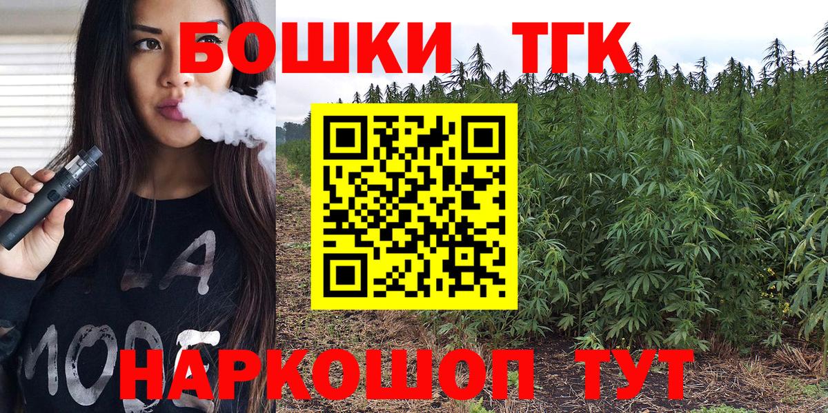 Марихуана марихуана  Вход с VPN  Бошки Шишки ГИДРОПОН  Каннабис Bruce Banner  Кубинка  МАРИХУАНА индика 